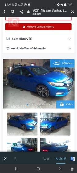 Nissan Sentra